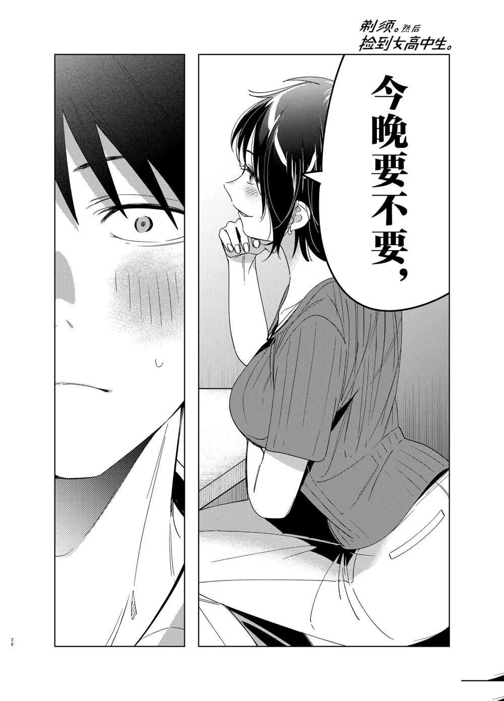第105页