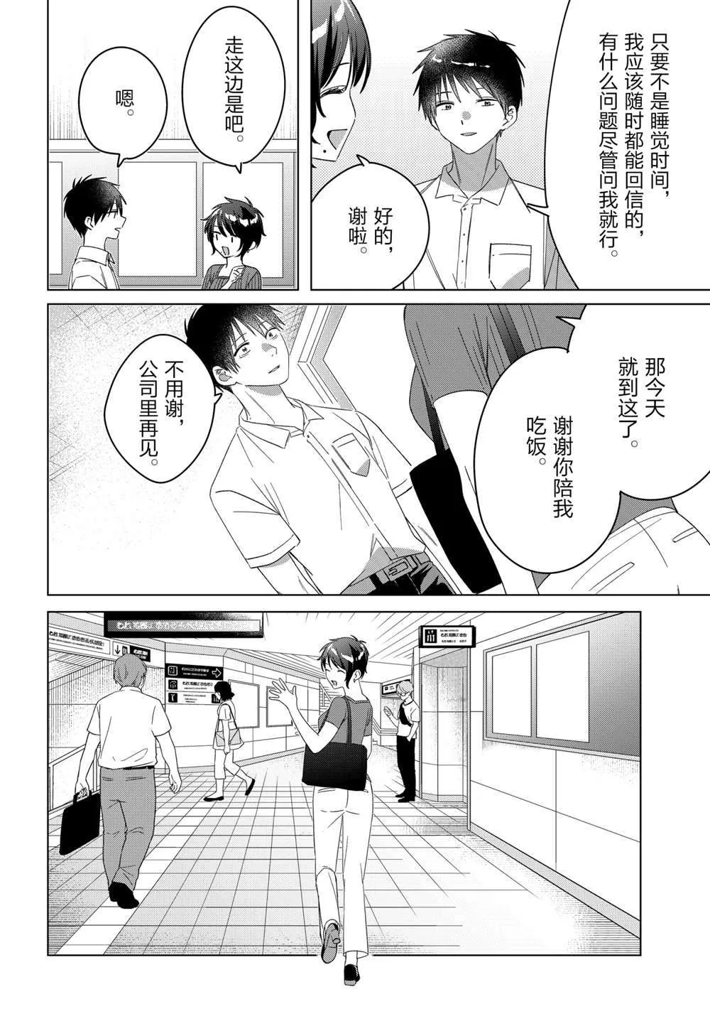 第60页