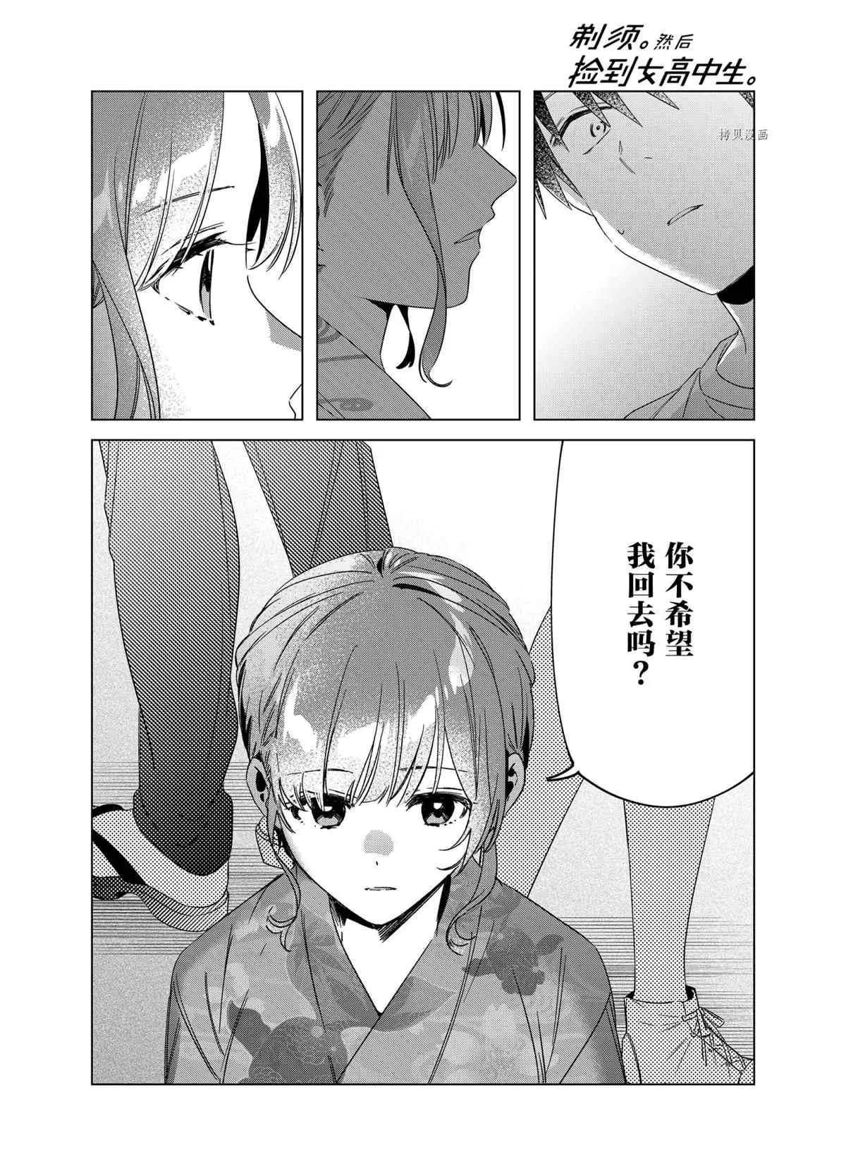 第93页