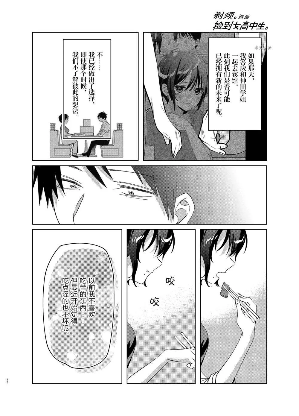 第93页