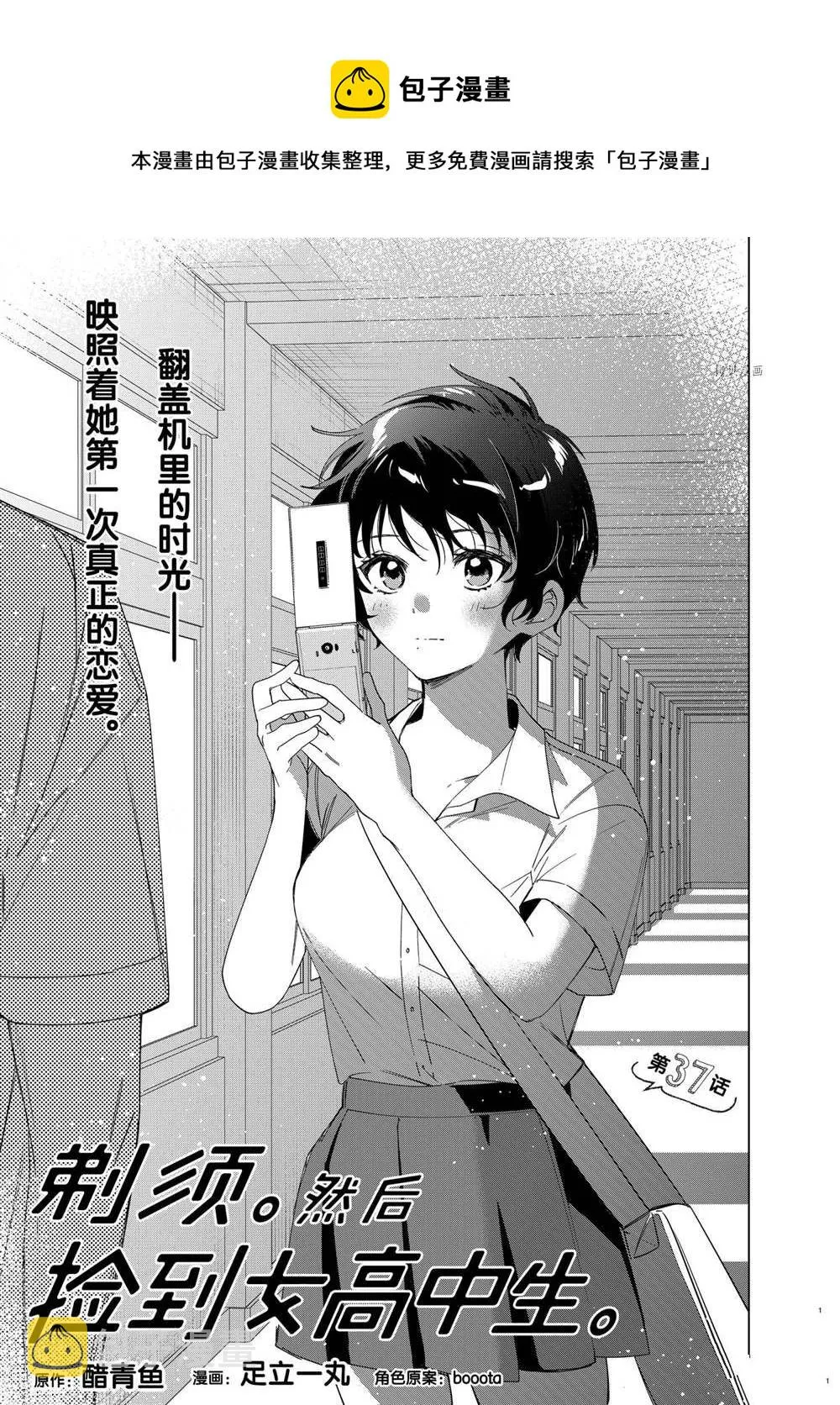 第0页