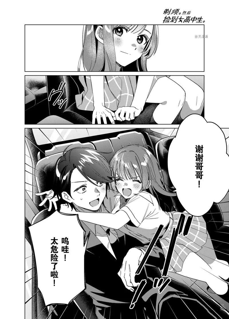 第102页