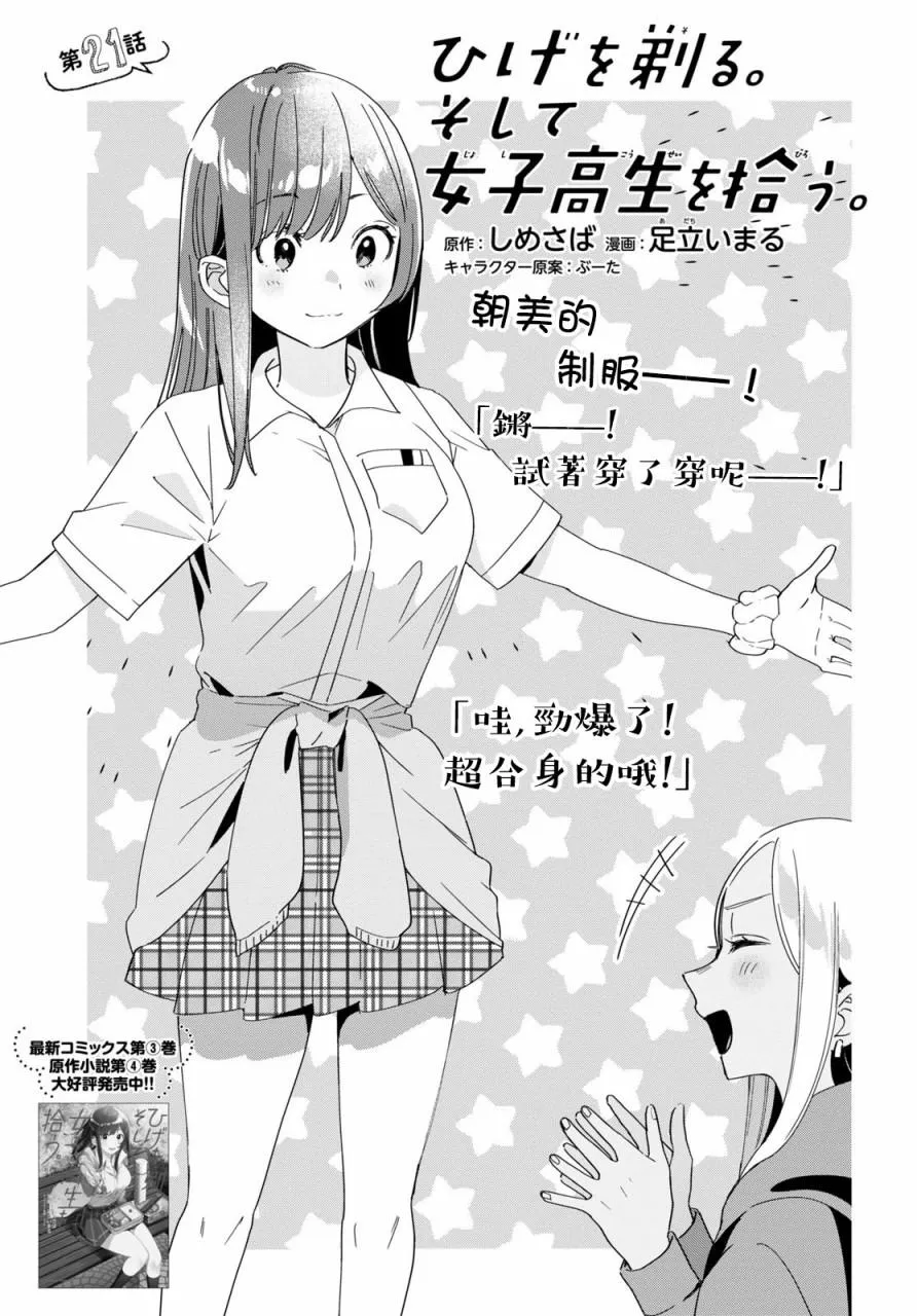 第0页
