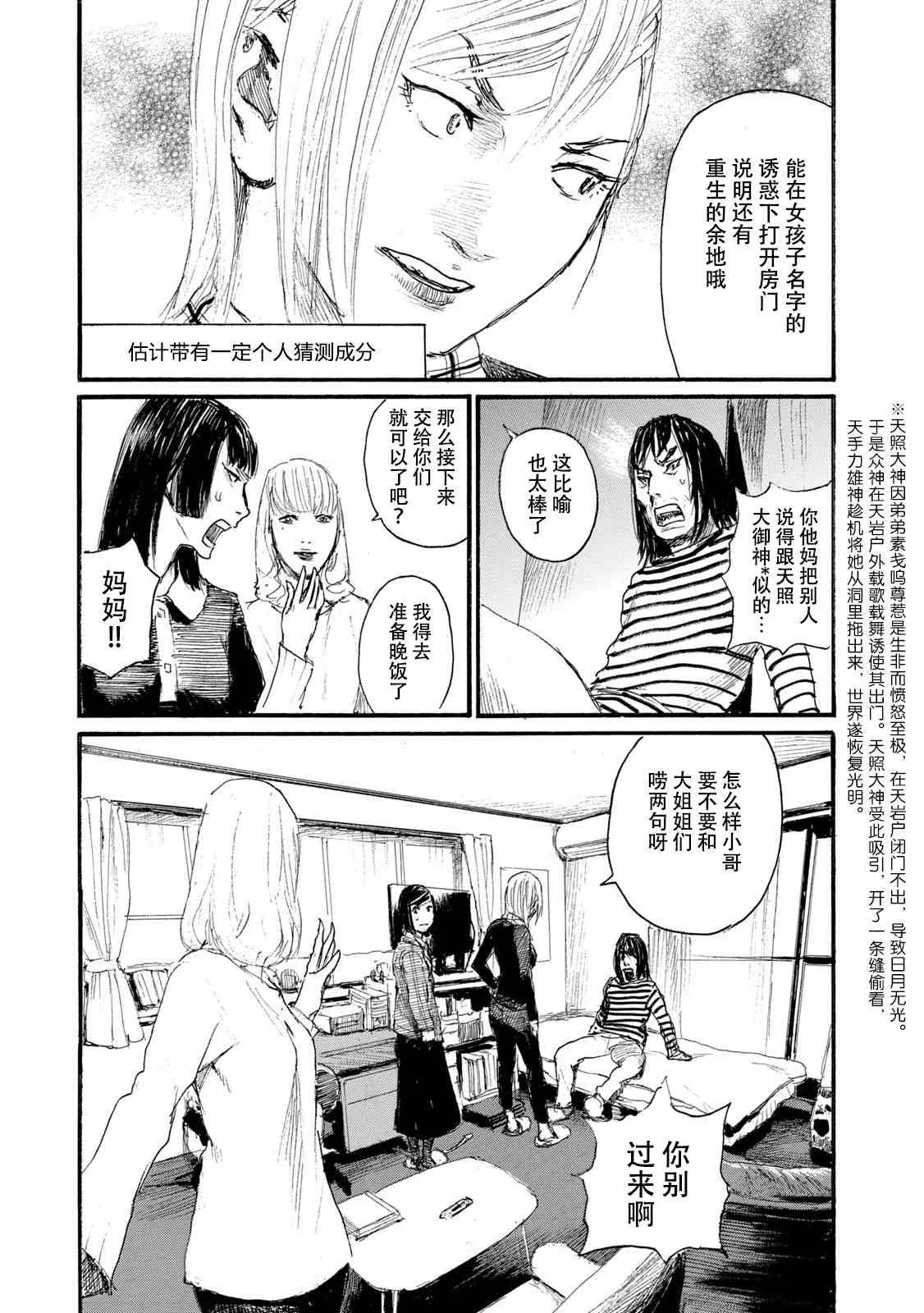 第102页