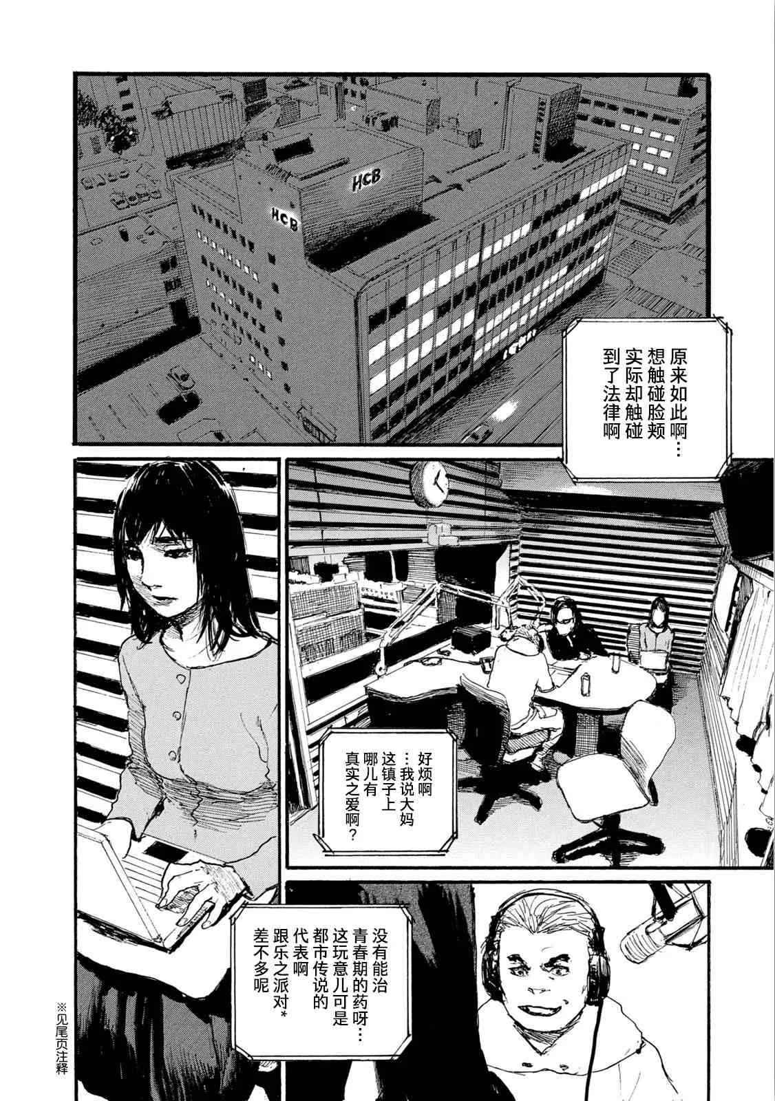 第363页