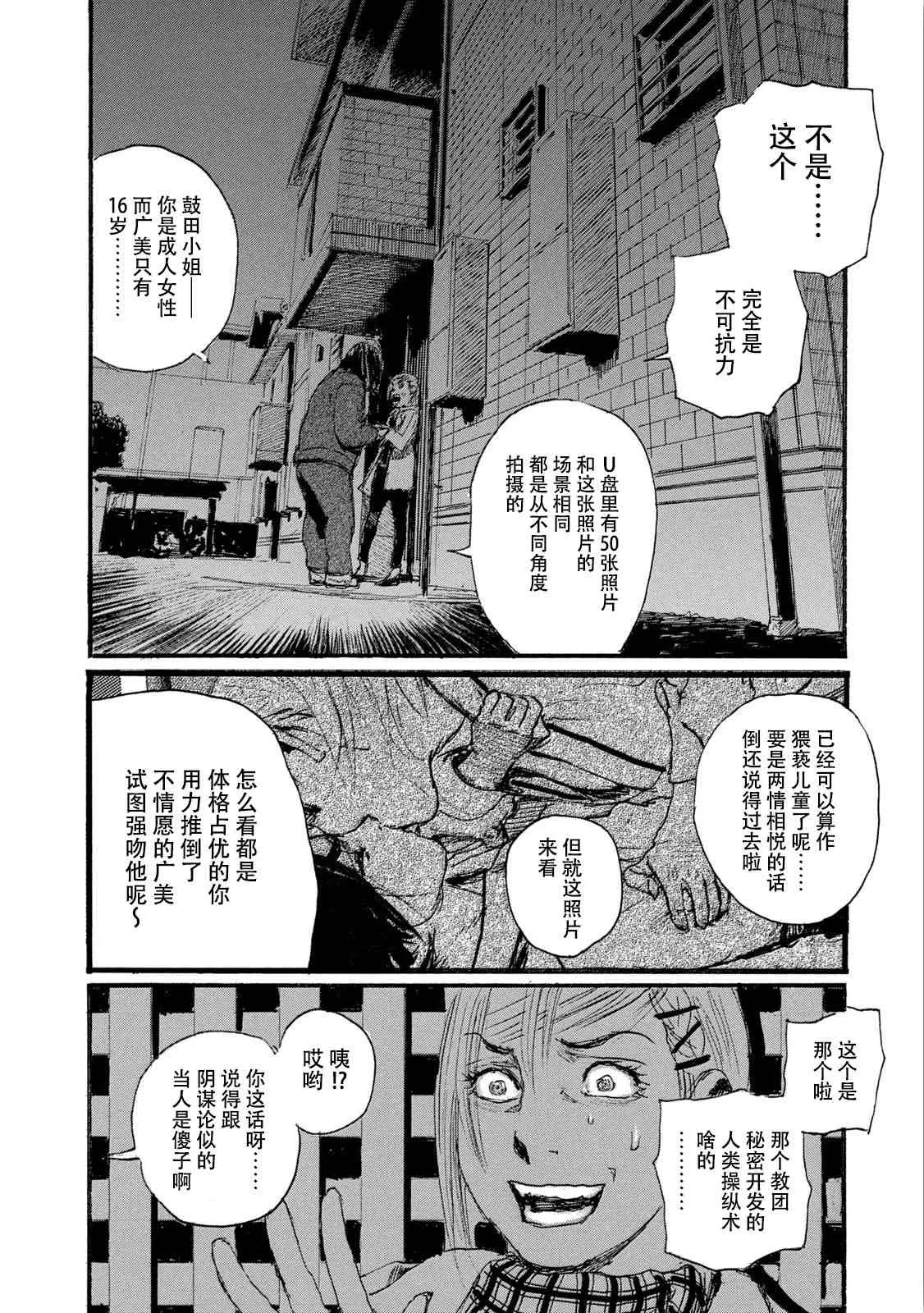第165页
