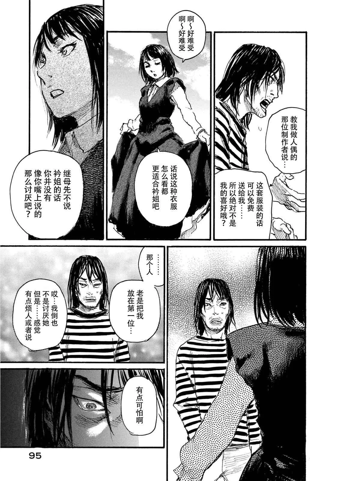 第282页