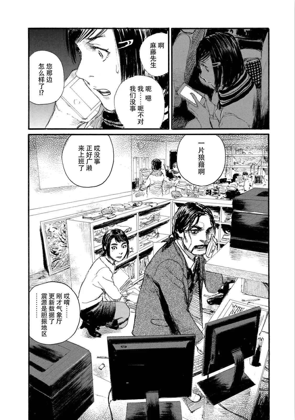第423页