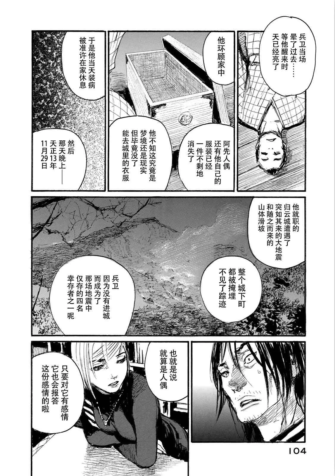 第309页