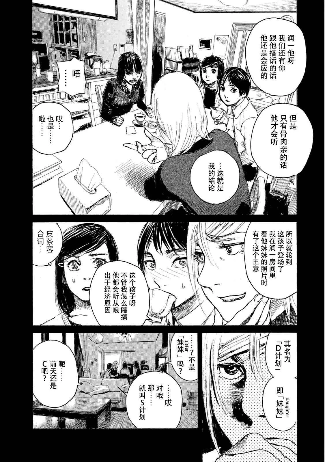 第333页