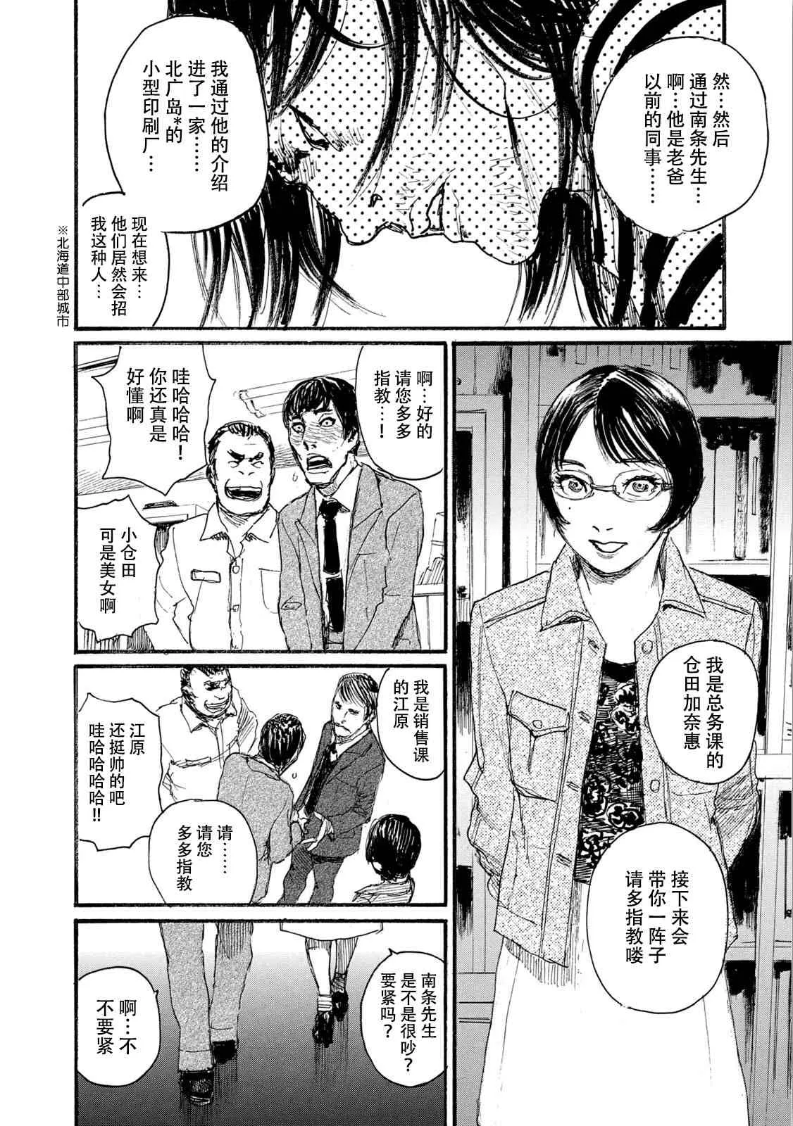 第231页