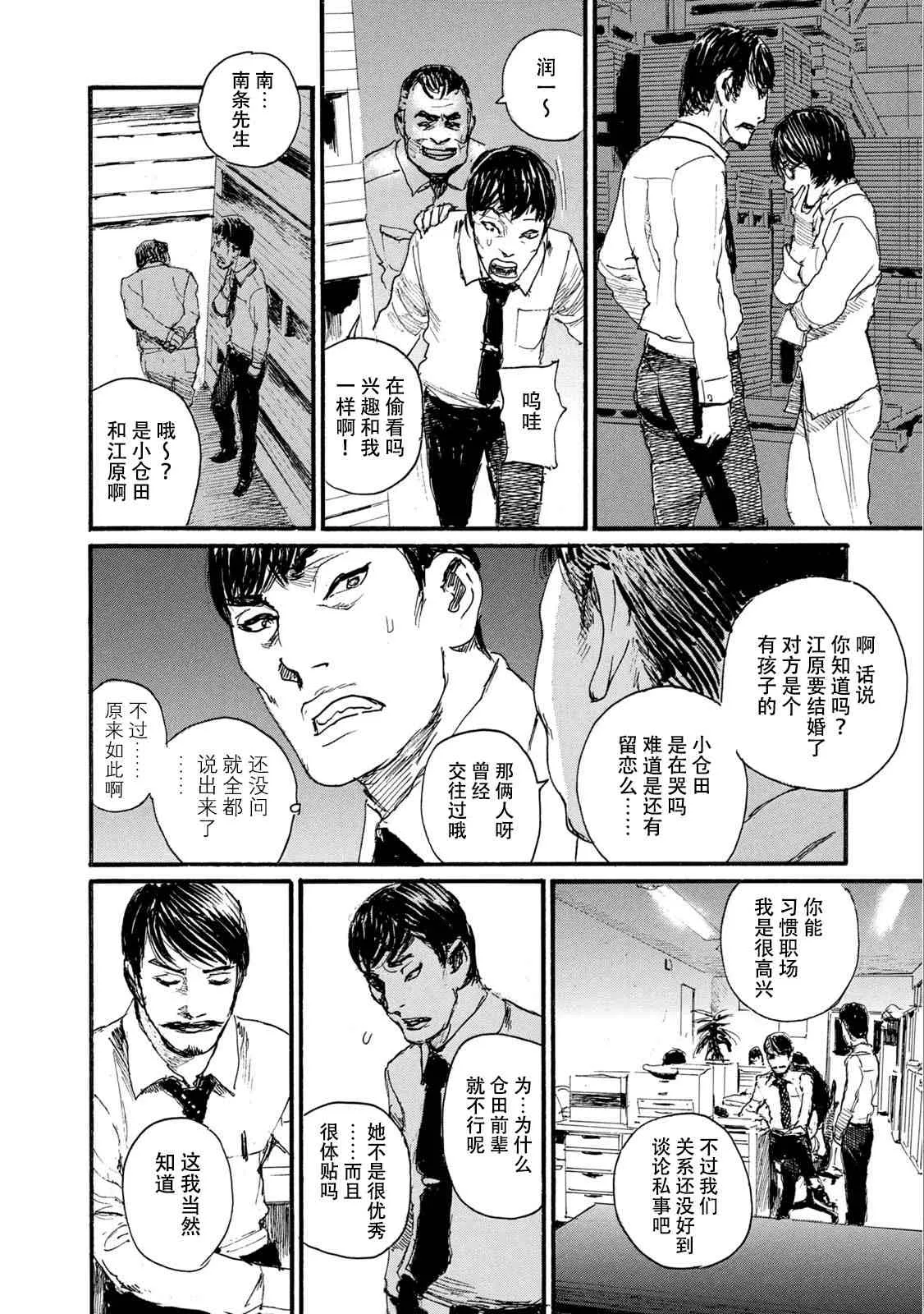 第237页