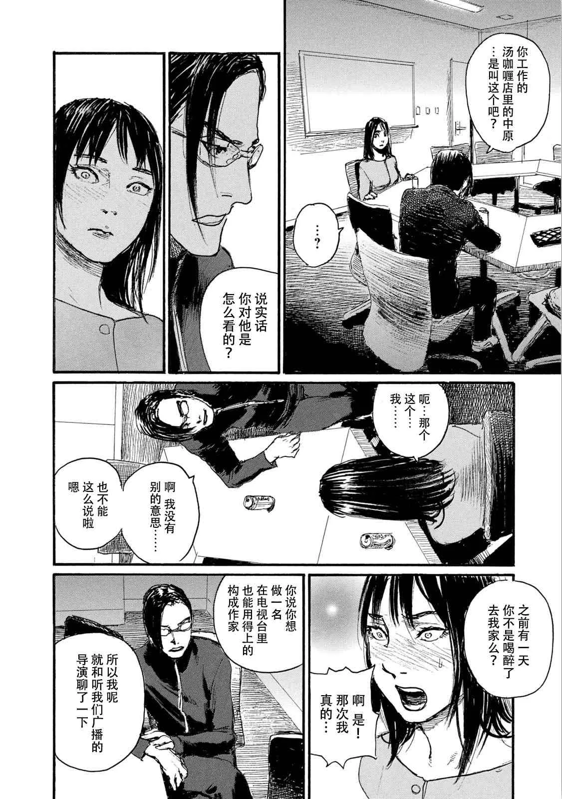 第369页