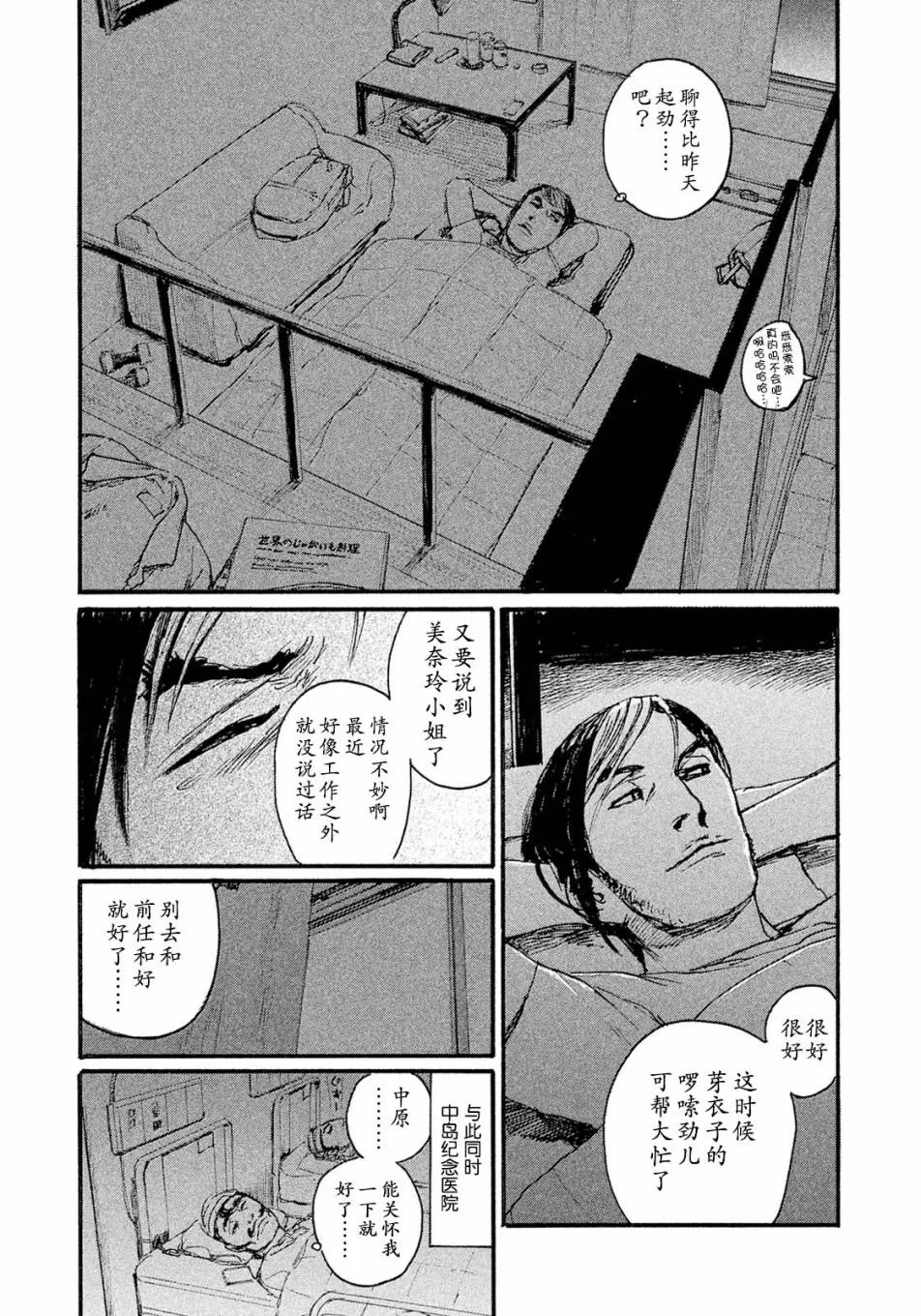 第48页