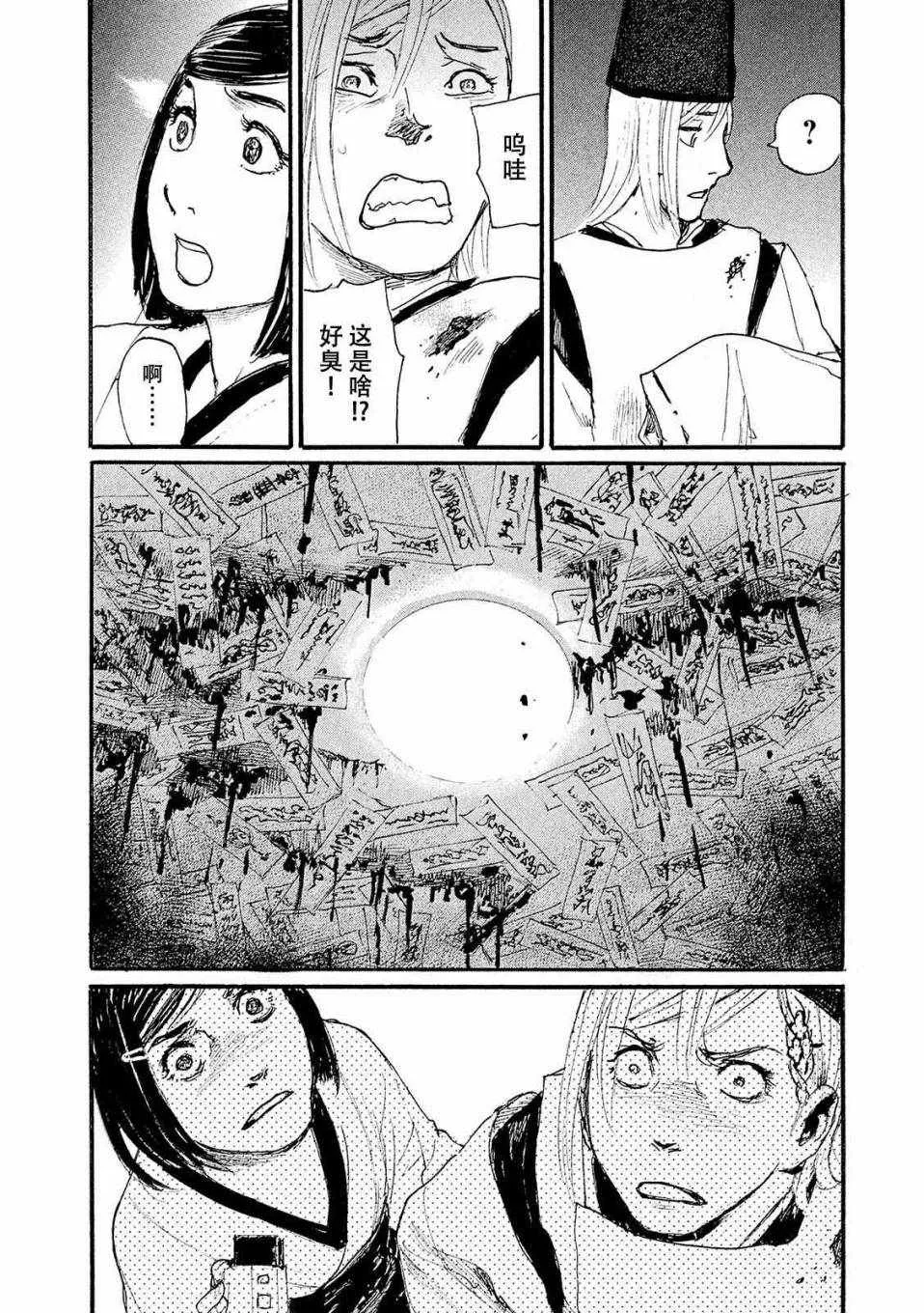 第57页