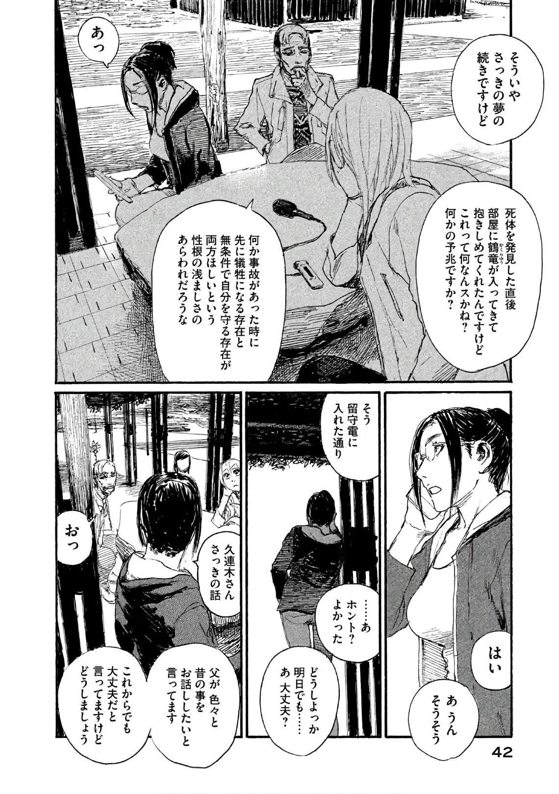 第45页