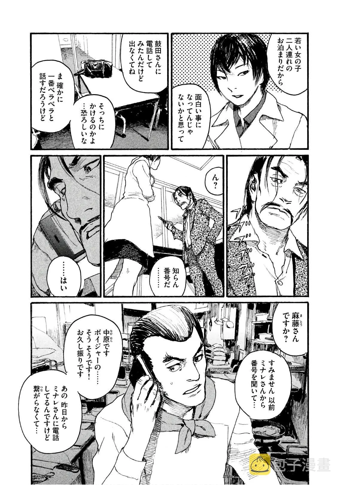 第42页