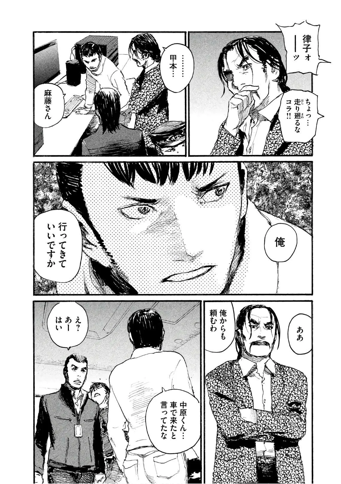 第63页
