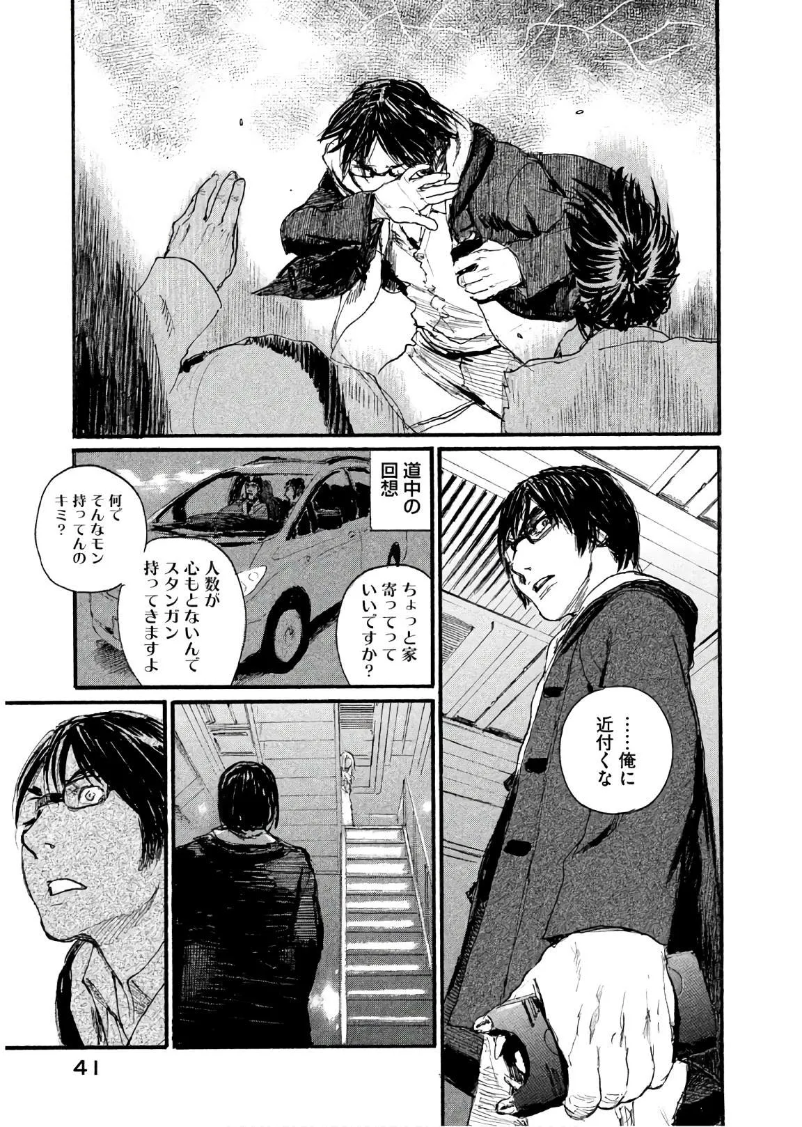 第42页