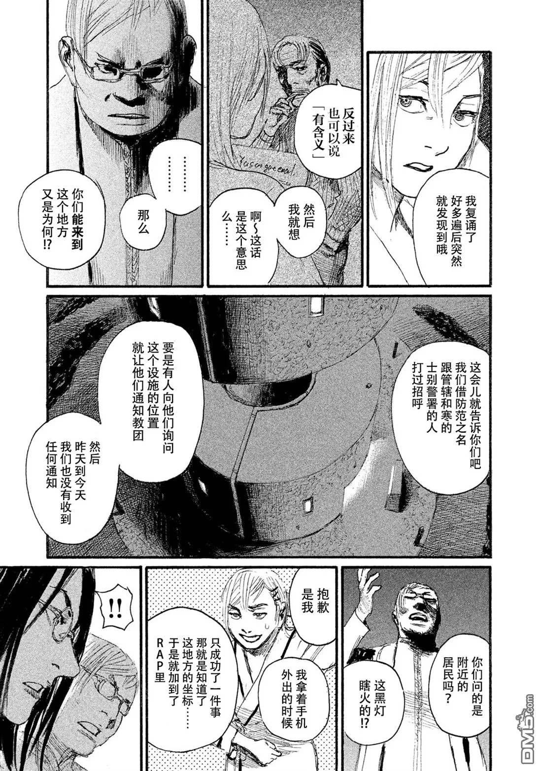 第24页