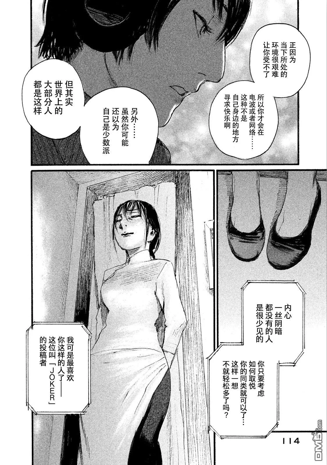 第63页
