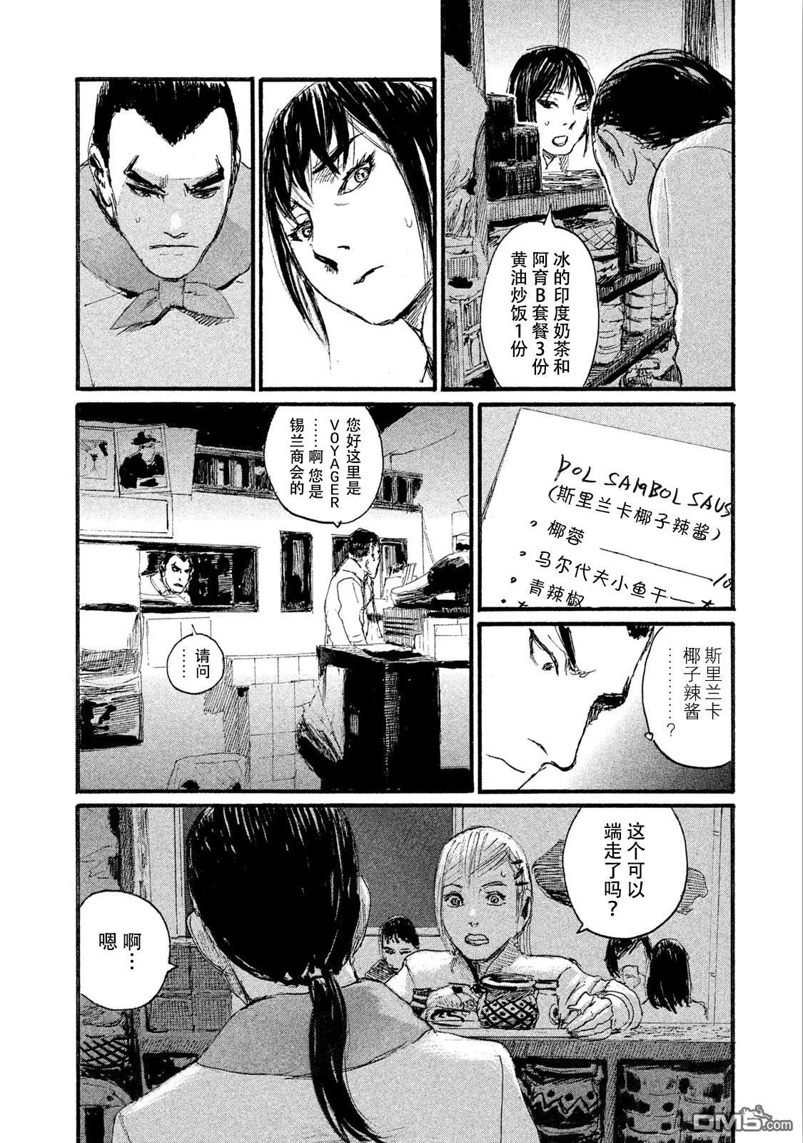 第39页
