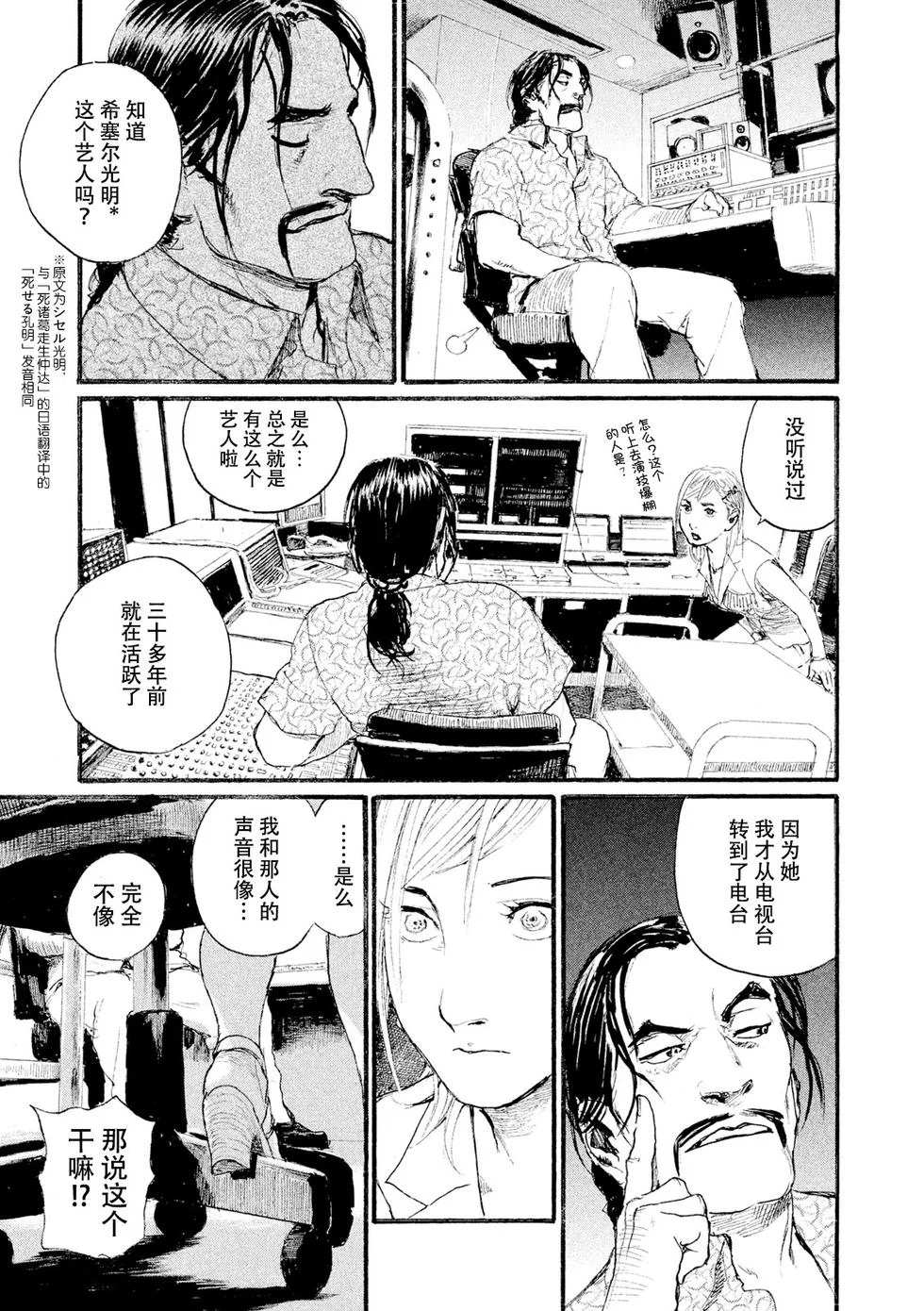 第204页