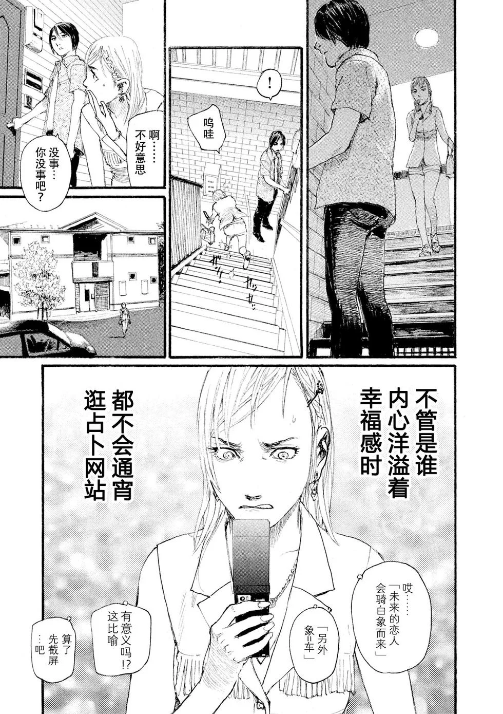 第174页