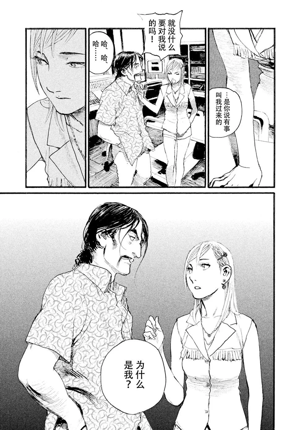 第198页