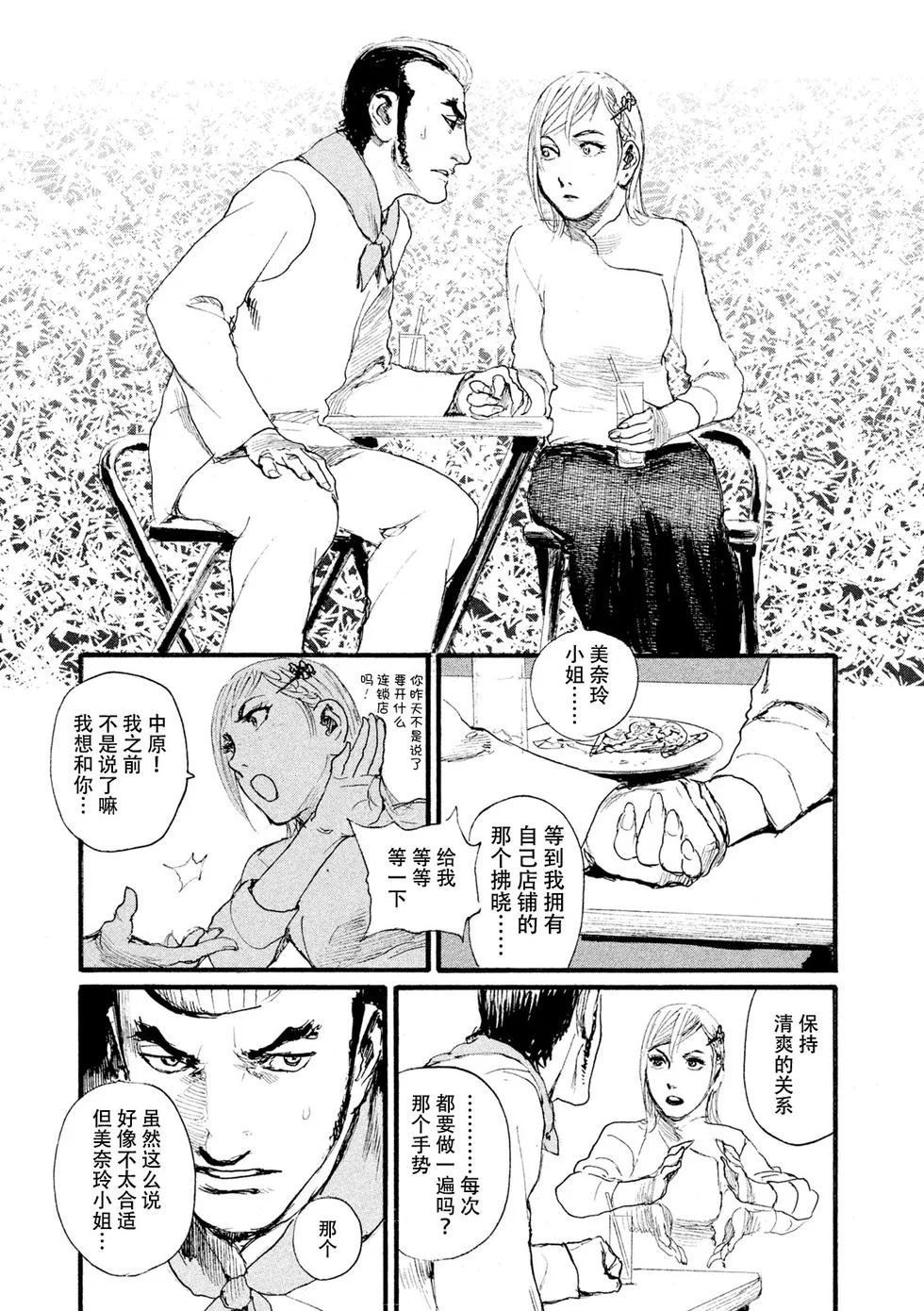 第456页