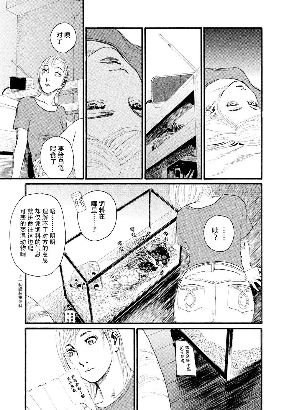 第384页