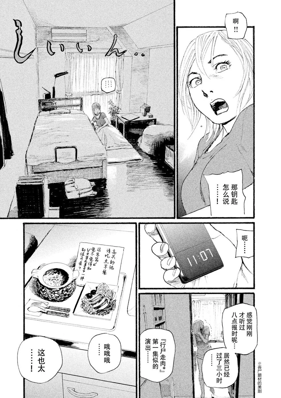 第378页