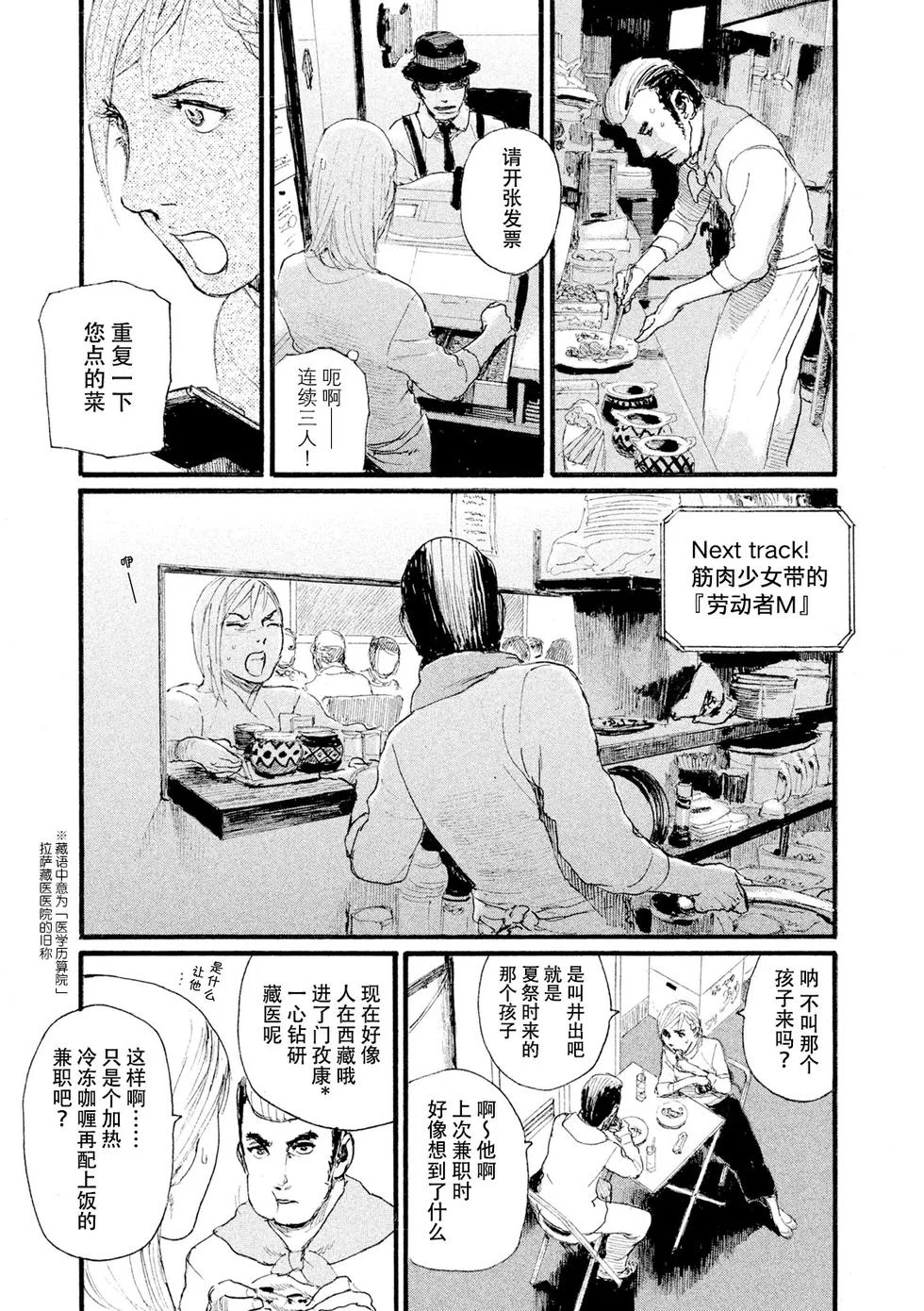 第450页
