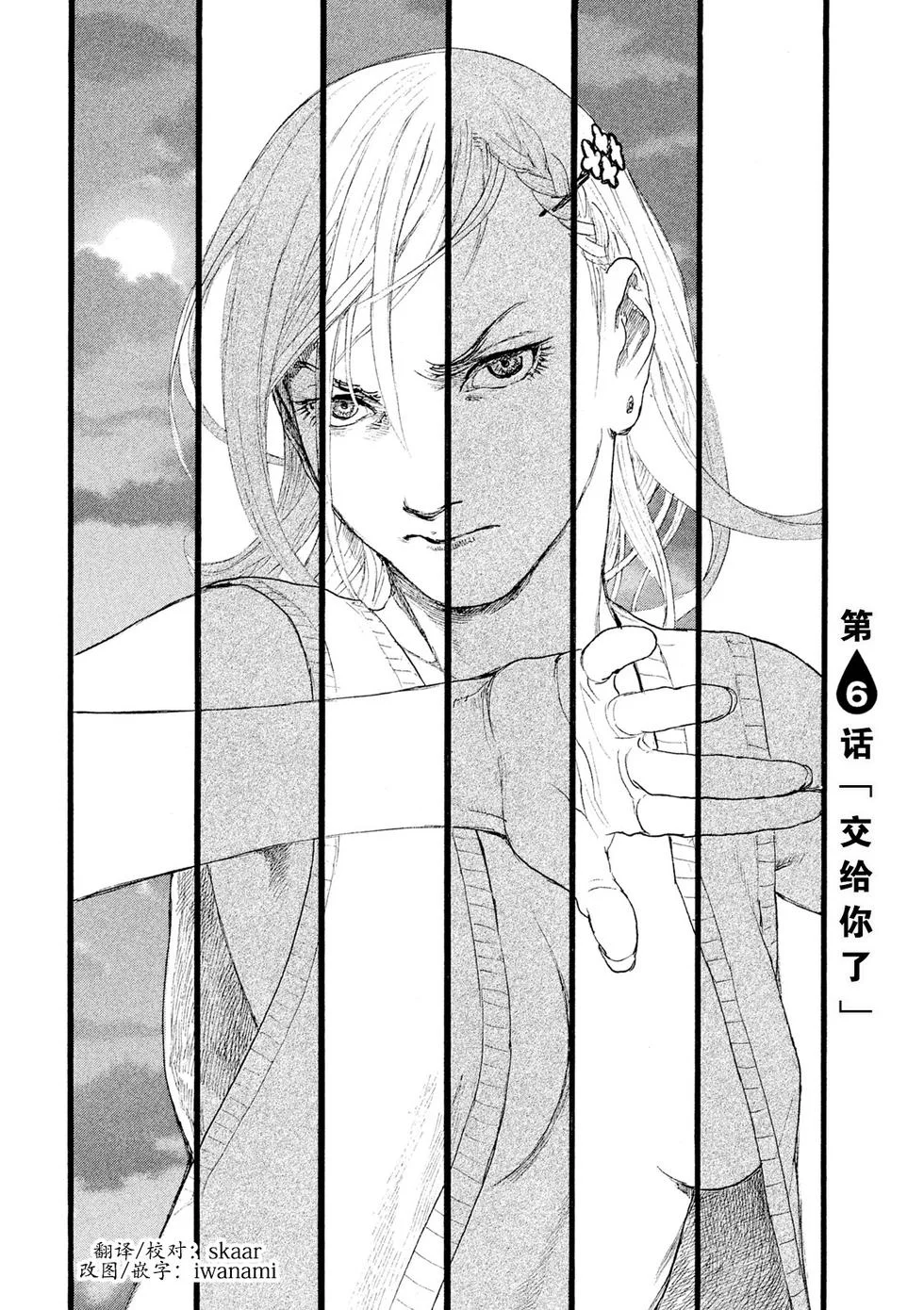 第372页