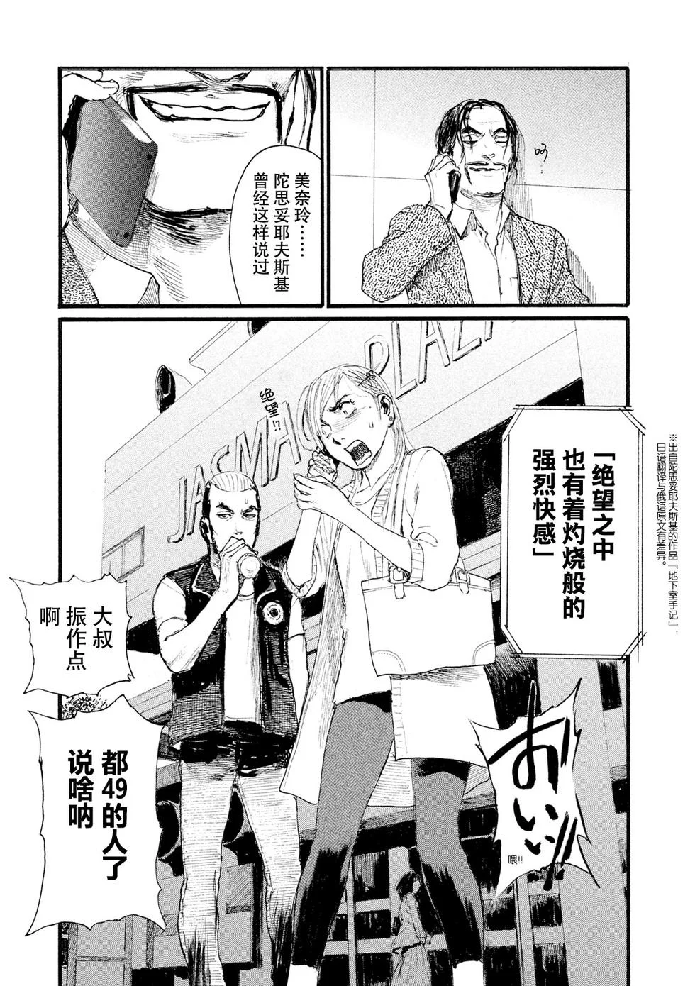 第414页