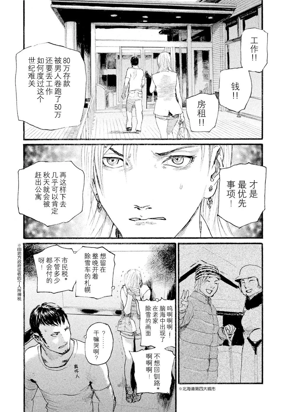 第186页