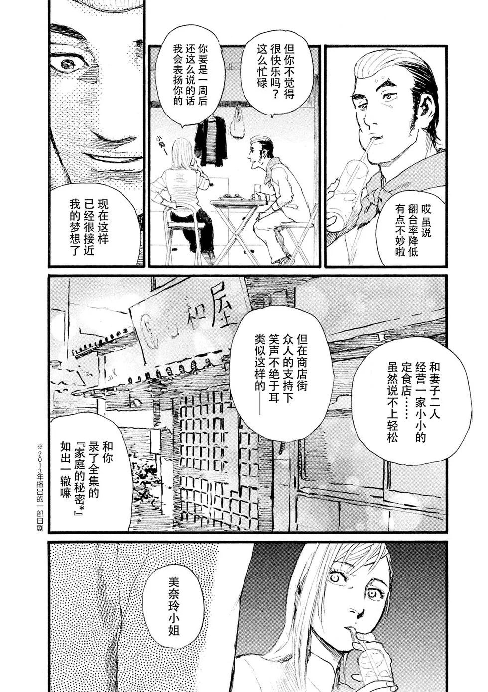 第453页
