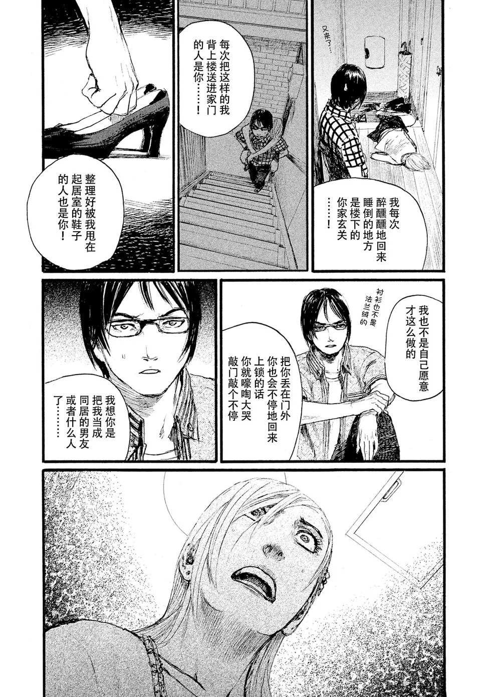 第294页