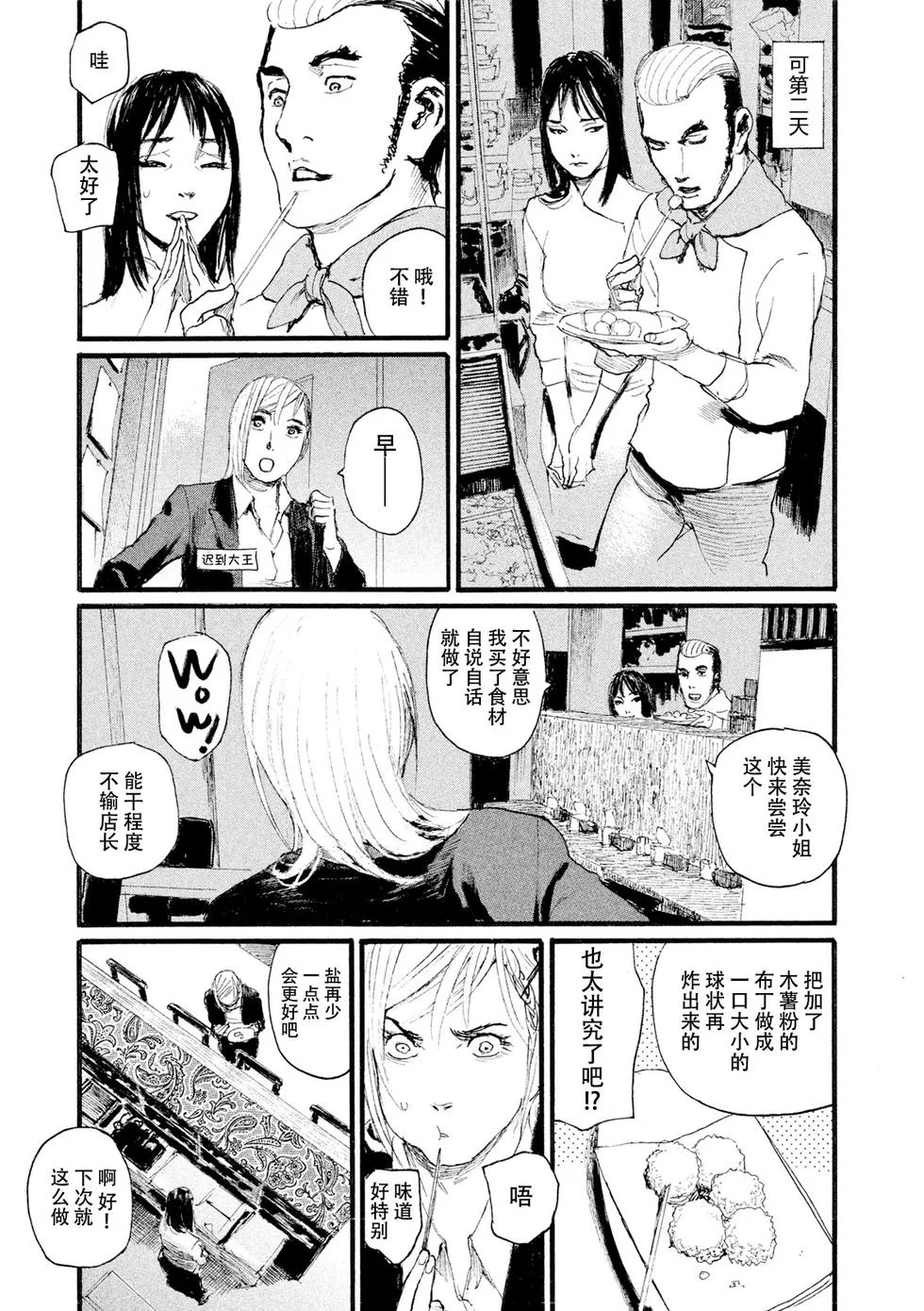 第546页