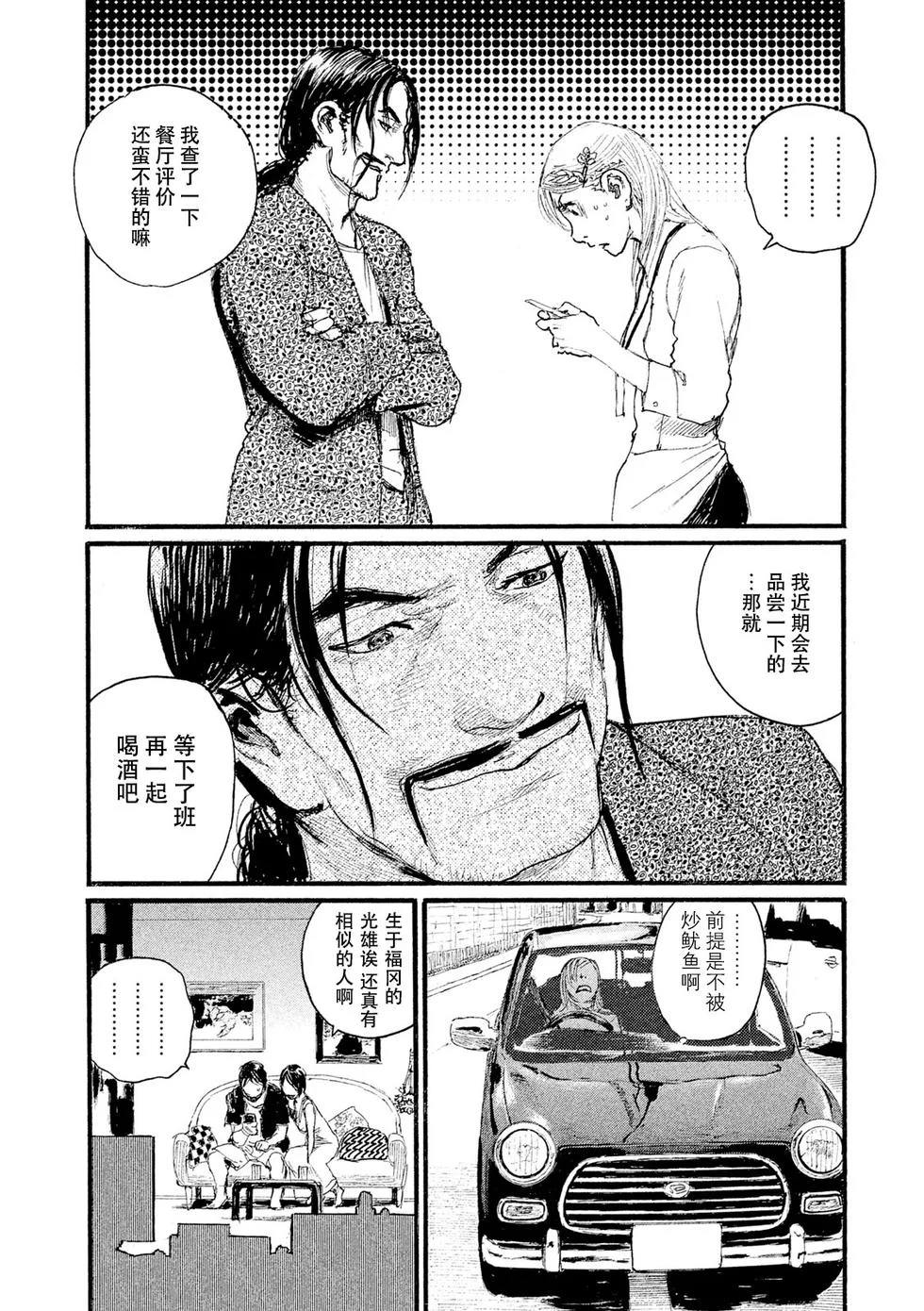 第99页