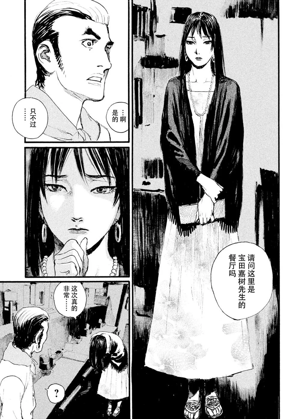 第474页