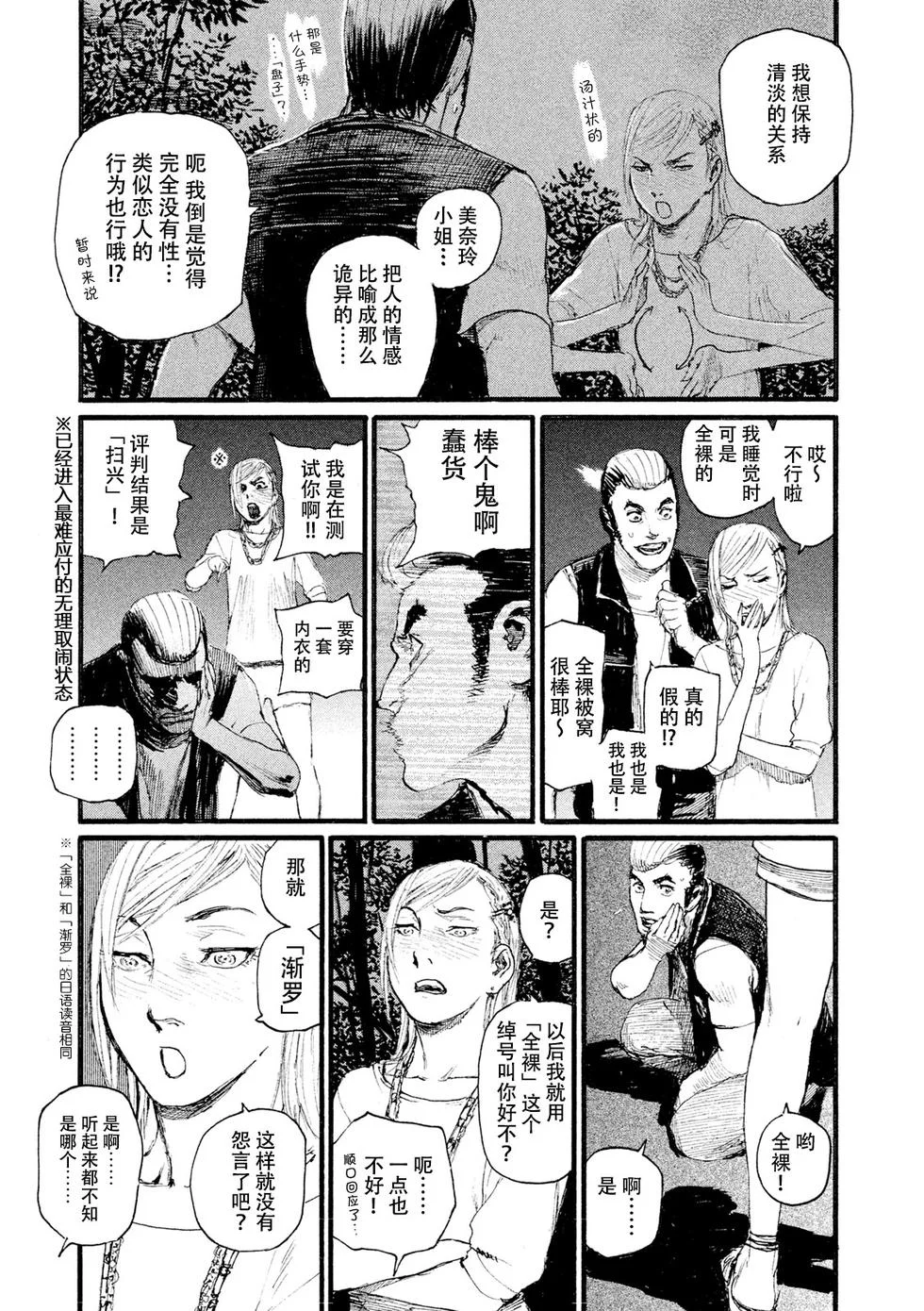 第270页
