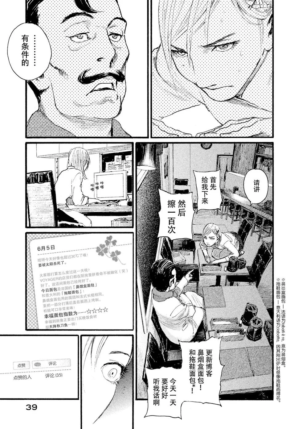 第114页