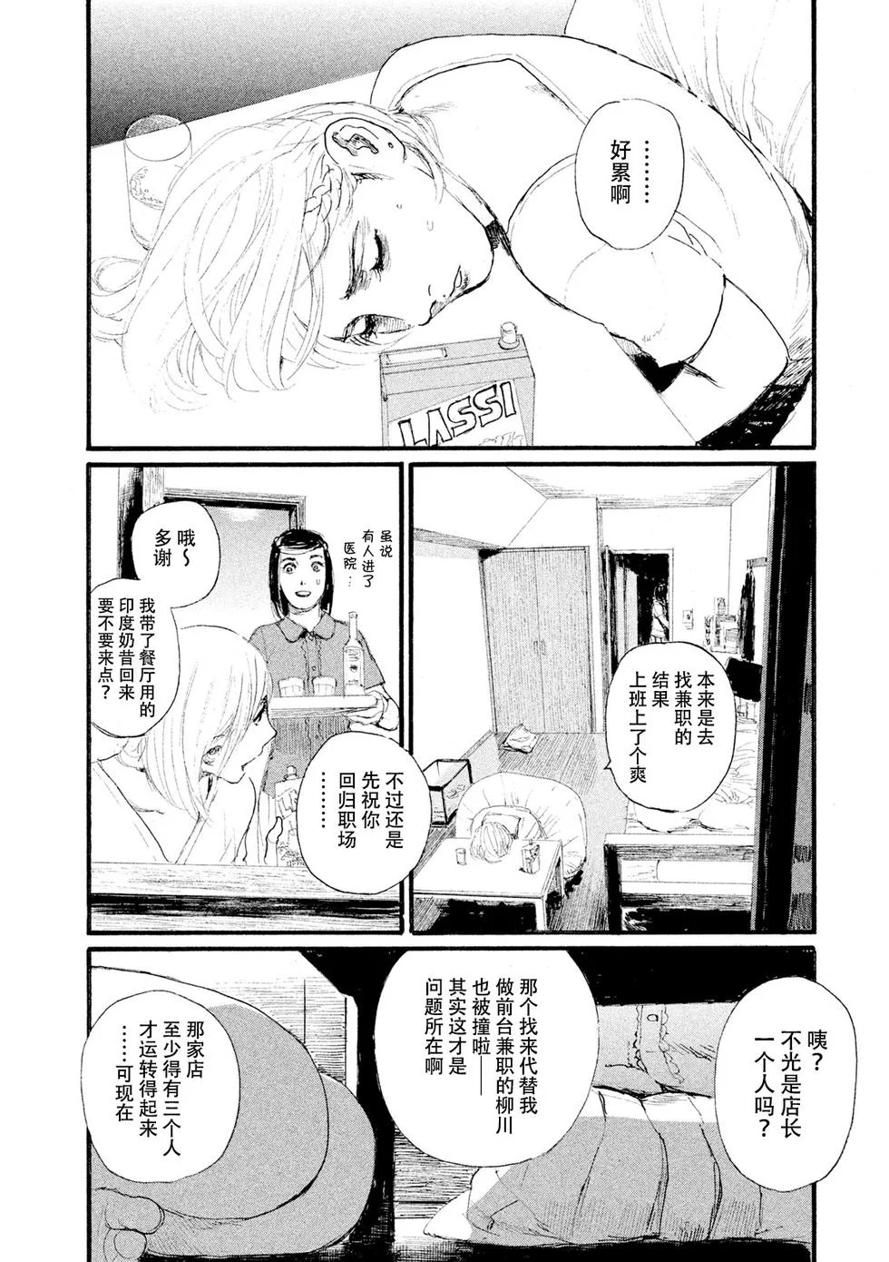 第441页