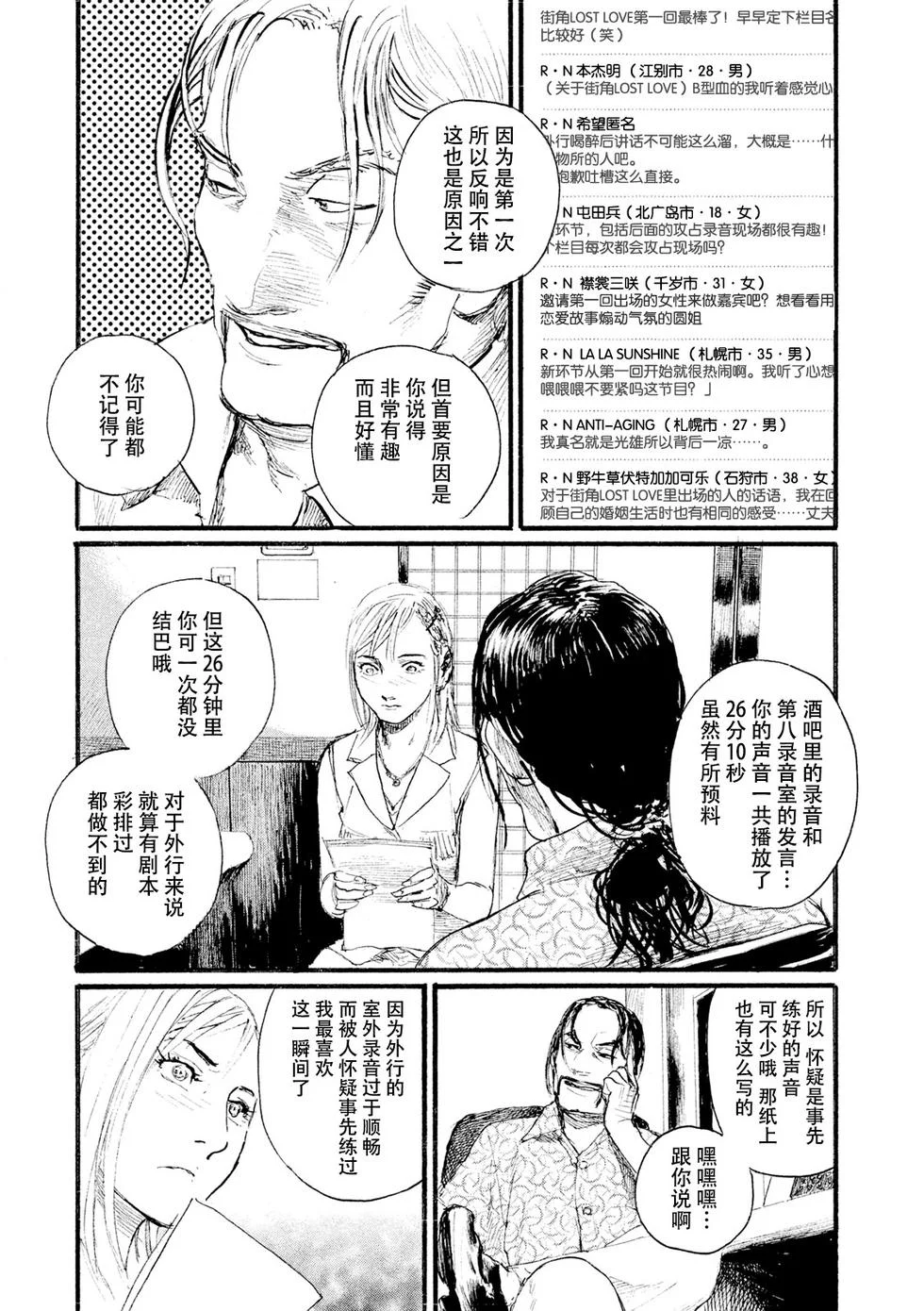 第210页