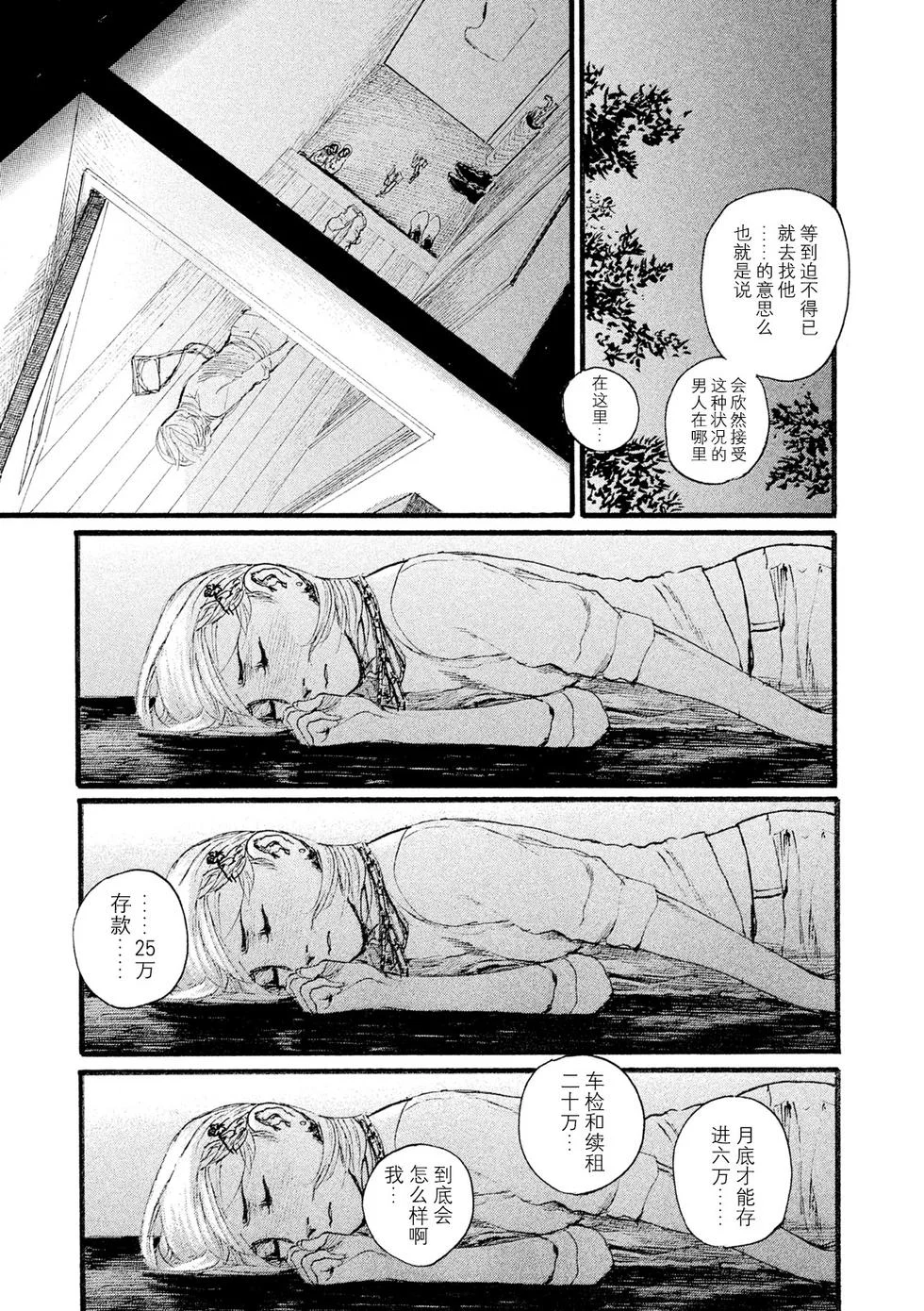 第276页