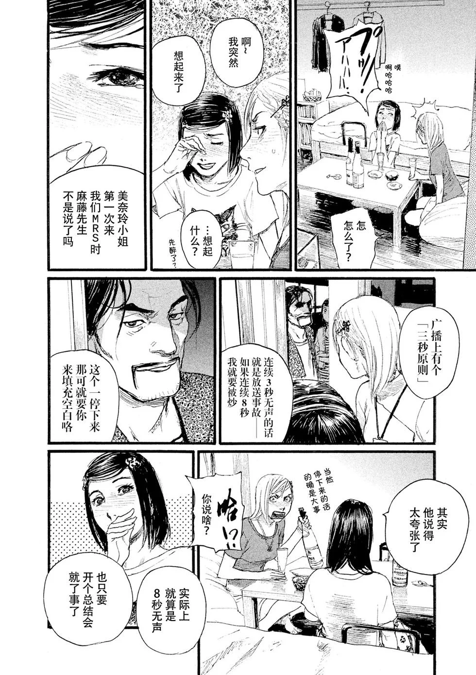 第357页
