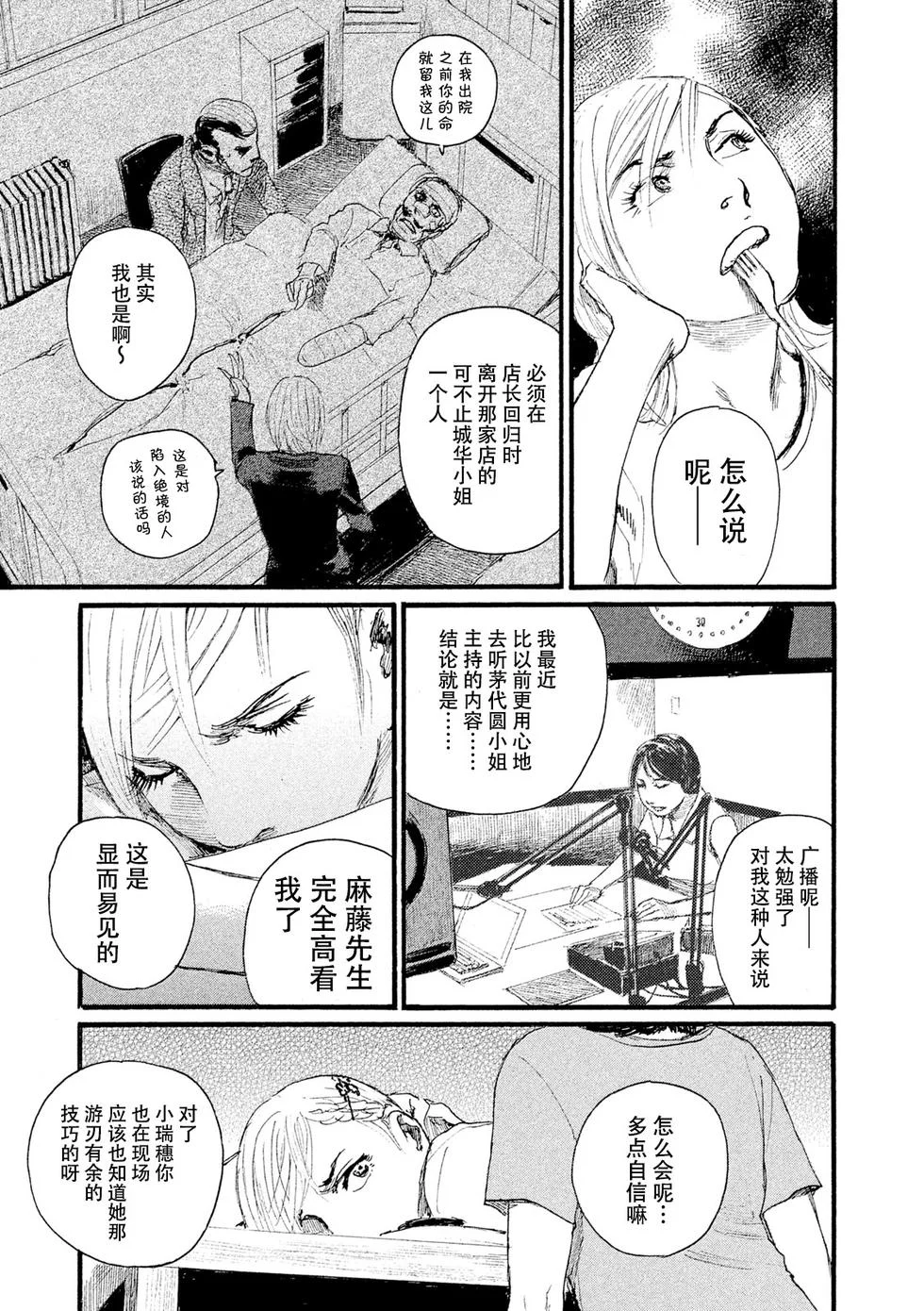 第534页
