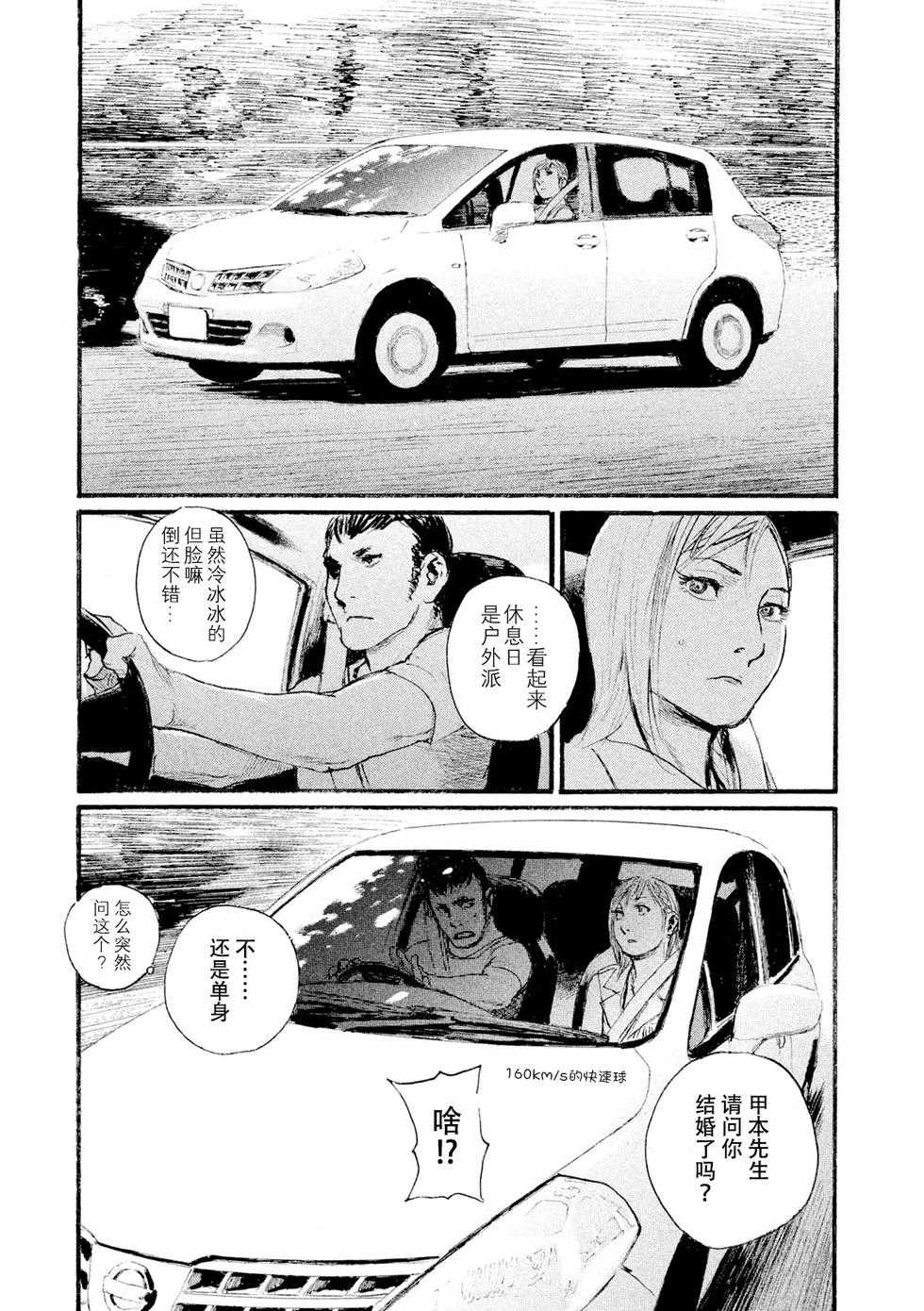 第180页
