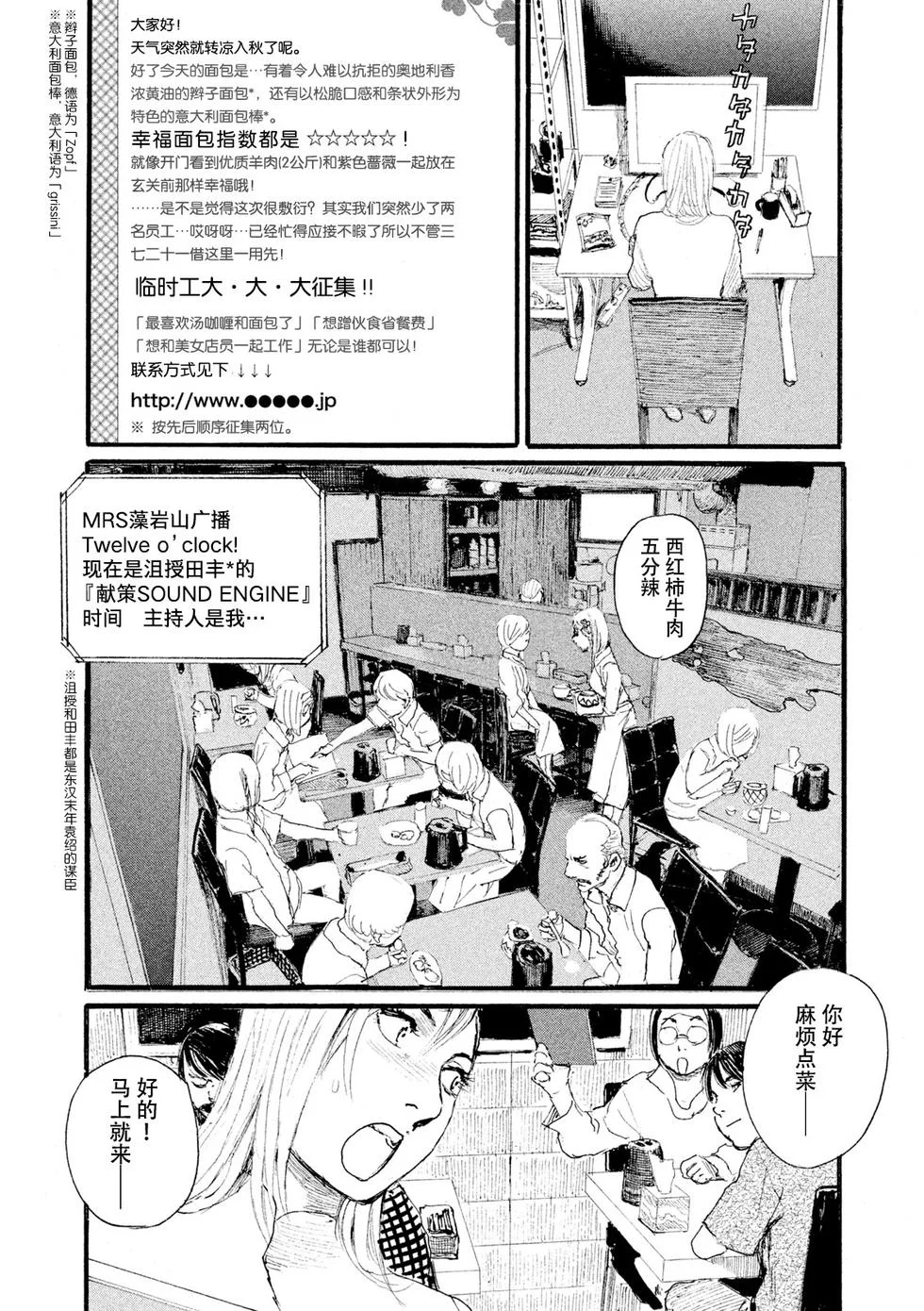 第447页